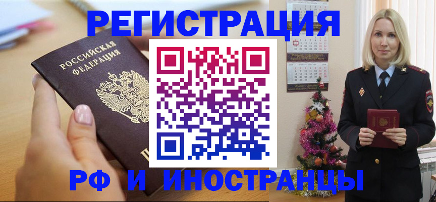 пропишу в квартире в Далматово